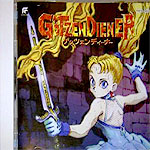 Gtzendiener - Japanese Soundtrack