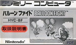 Balloon Fight - manual