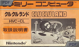 Clu Clu Land Manual