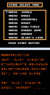 Contra - stage select