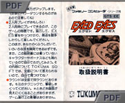 Exed Exes - manual