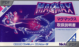Magmax manual