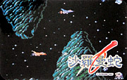 Japanese Konami Card