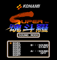 Super Contra - cheat