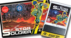 Star Soldier - Famicom & MSX