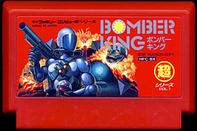 Bomber King (Famicom) - Box, Cart, and Manual : Free Download, Borrow, and  Streaming : Internet Archive