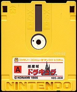 Game Disk