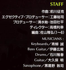 Staff