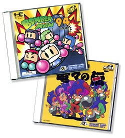 Bomberman '94 Special Version / Deden no Den