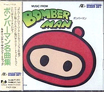 Bomberman - Japanese Soundtrack