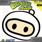 Bomberman - manual