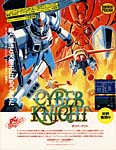 Cyber Knight - Advert
