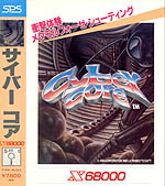 x68000 version