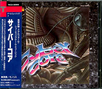 Cyber Core - Japanese Soundtrack