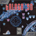 Galaga'90 manual