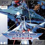 Gradius - manual