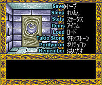 Lady Sword translation