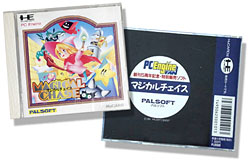 Magical Chase PC Engine Fan