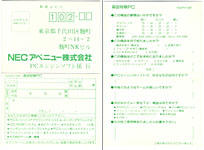 Morita shogi - Registration Card