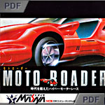 Moto Roader - manual