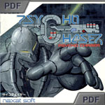 Psycho Chaser - manual