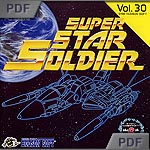Super Star Soldier - manual