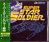 Super Star Soldier - Original Soundtrack