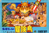 Takahashi Meijin no Bouken Jim (Famicom) 