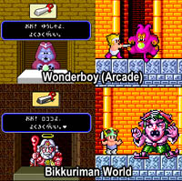 Bikkuriman World Cards