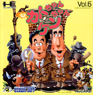 game Cover