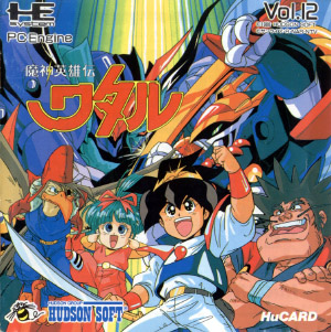 game Cover