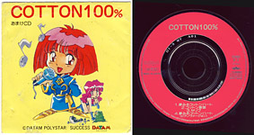 Cotton 100% - Bonus CD