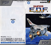 Super EDF manual