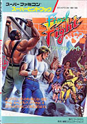 Final Fight - Japanese guidebook