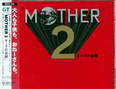 Mother 2 - Japanese Soundtrack