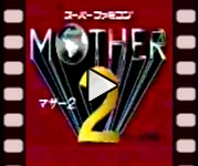 Mother 2 - commercial