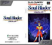 Soul Blader - Manual