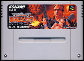 Contra III: The Alien Wars para Game Boy (1994)